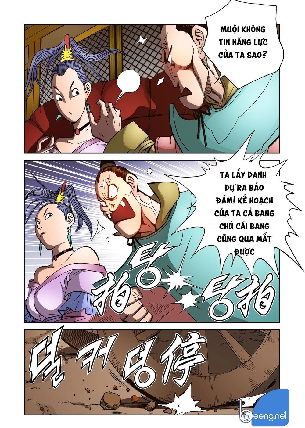 Nhật Tà Nguyệt Ma Chapter 139 - 19