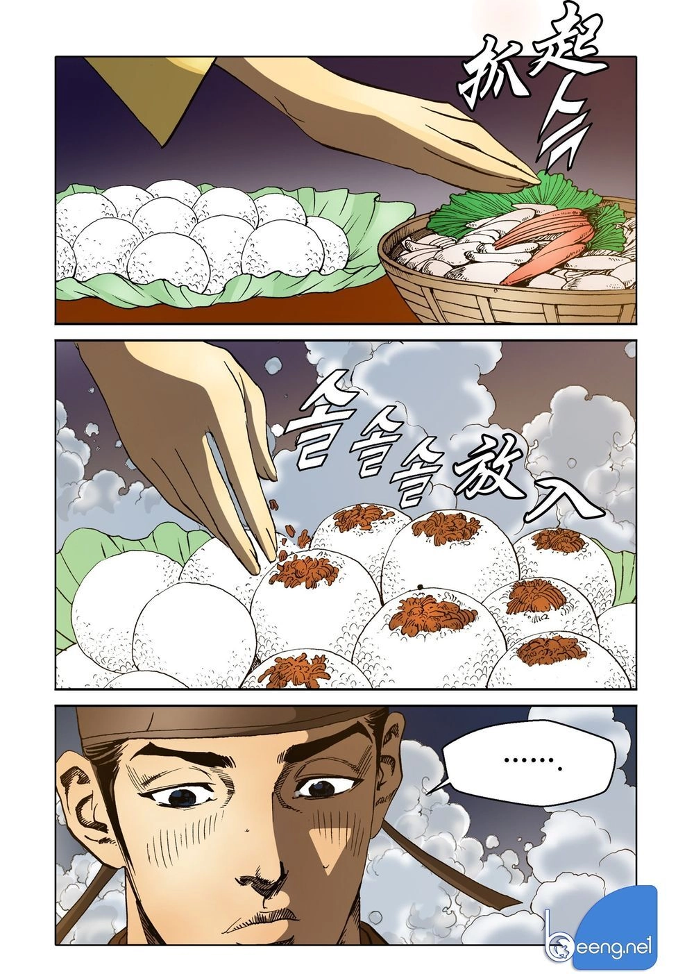 Nhật Tà Nguyệt Ma Chapter 144 - 11