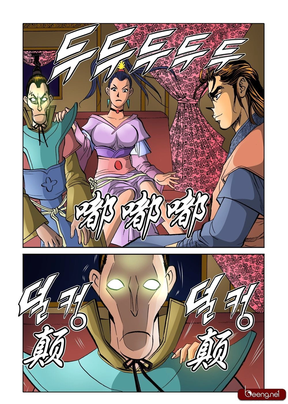 Nhật Tà Nguyệt Ma Chapter 153 - 9