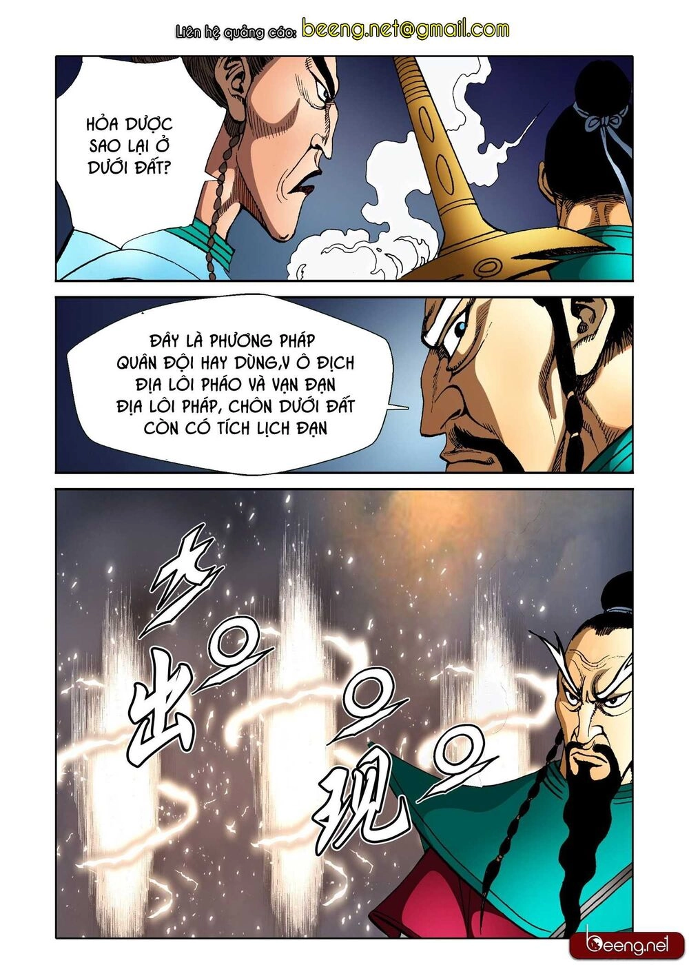 Nhật Tà Nguyệt Ma Chapter 156 - 1