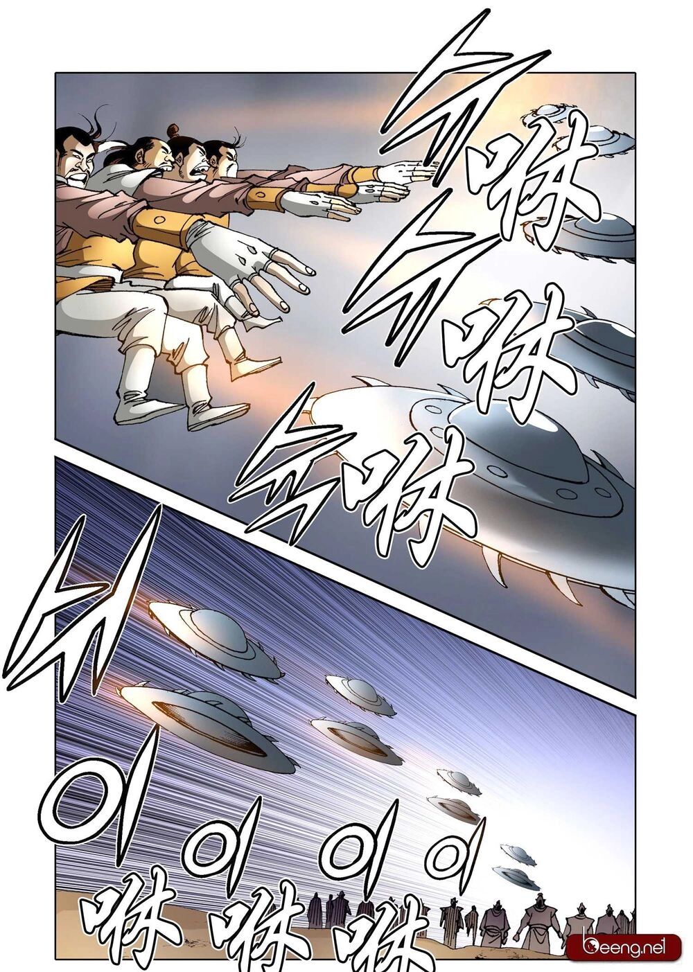 Nhật Tà Nguyệt Ma Chapter 157 - 7