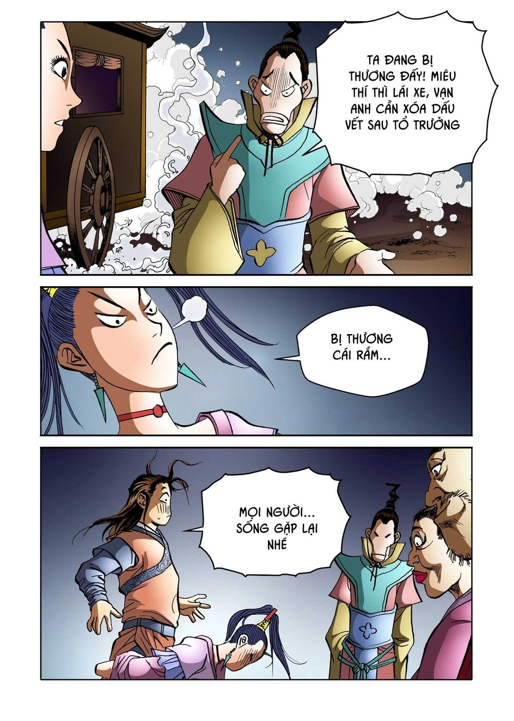 Nhật Tà Nguyệt Ma Chapter 158 - 12