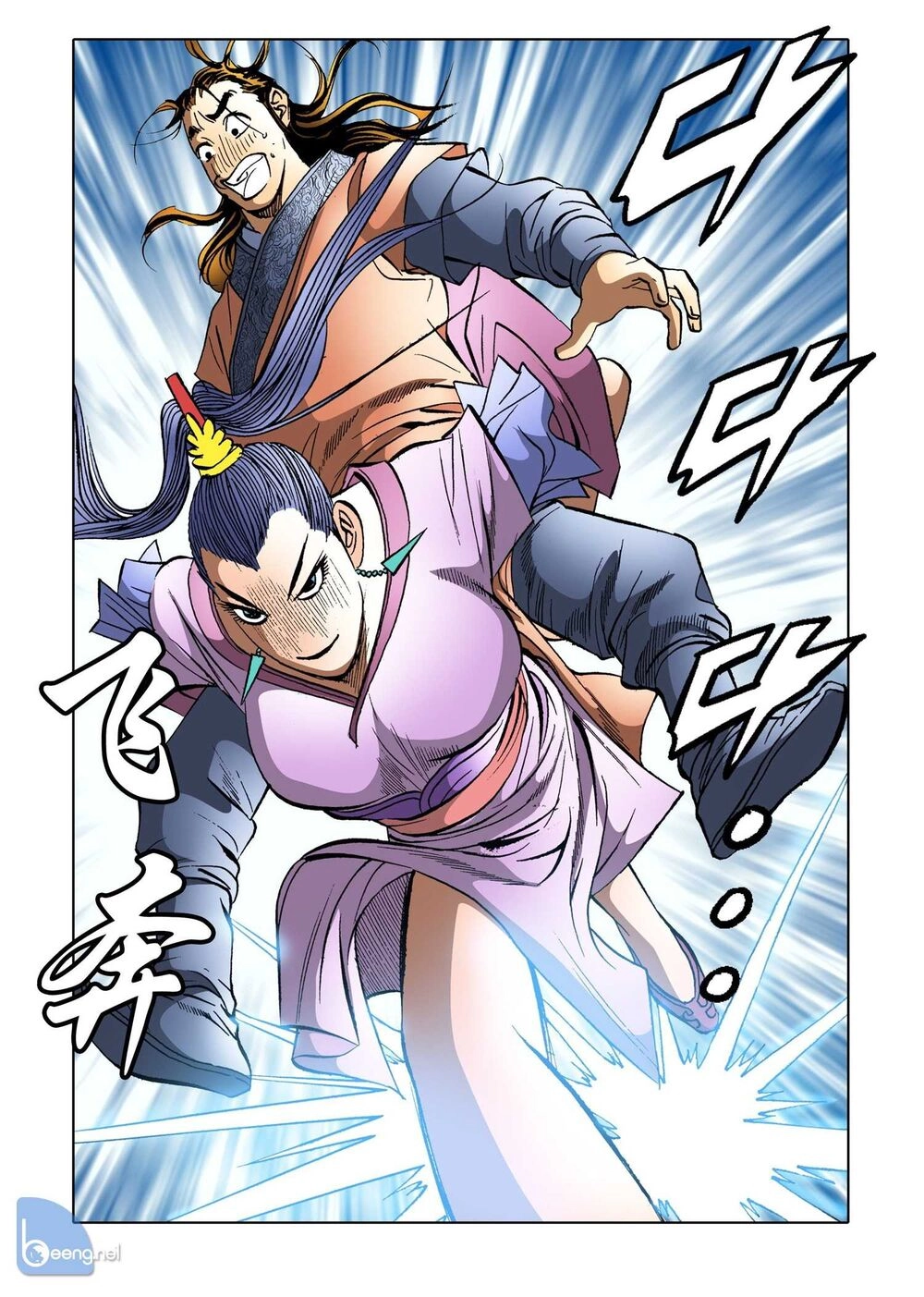 Nhật Tà Nguyệt Ma Chapter 158 - 14