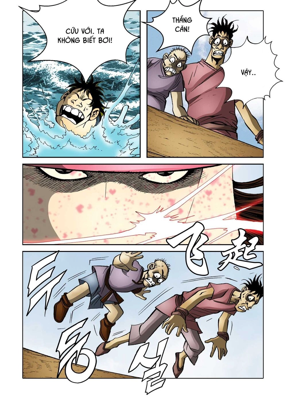 Nhật Tà Nguyệt Ma Chapter 160 - 14