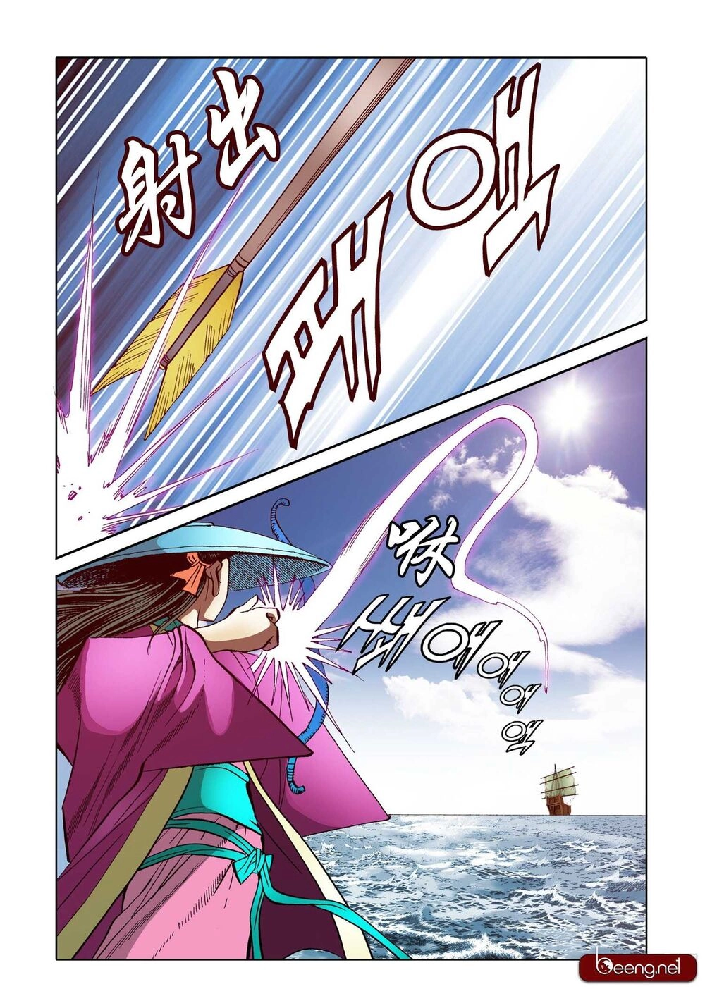 Nhật Tà Nguyệt Ma Chapter 160 - 21