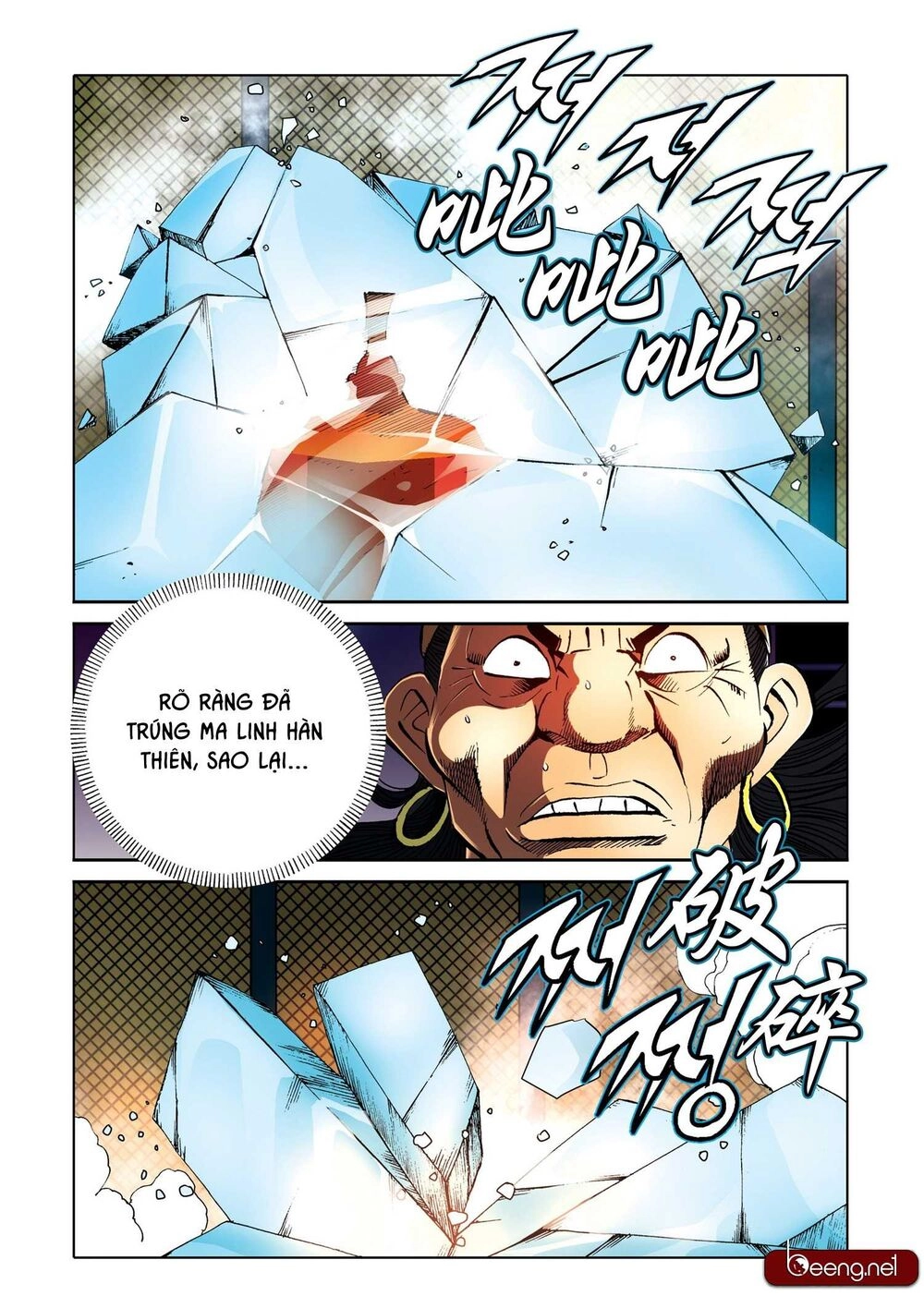 Nhật Tà Nguyệt Ma Chapter 164 - 7