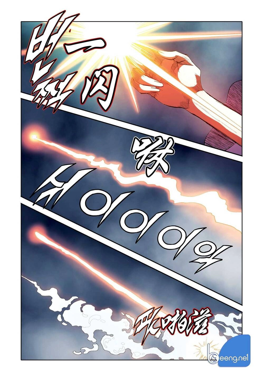 Nhật Tà Nguyệt Ma Chapter 168 - 5