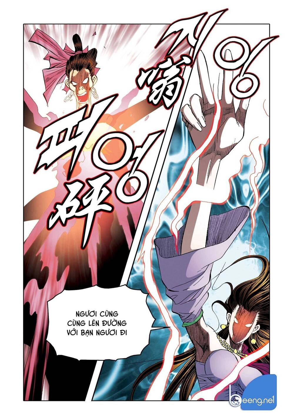 Nhật Tà Nguyệt Ma Chapter 168 - 15