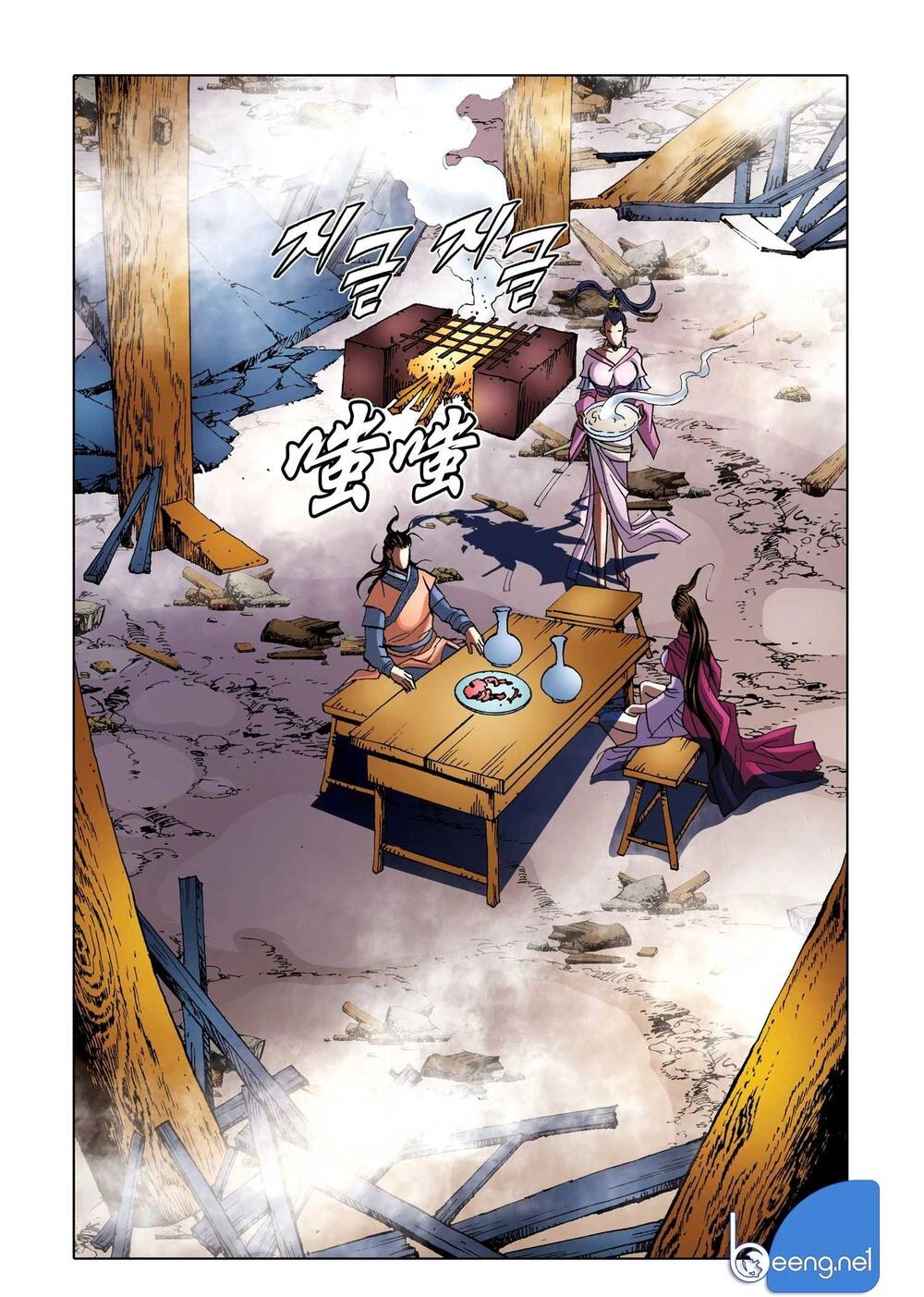 Nhật Tà Nguyệt Ma Chapter 168 - 17