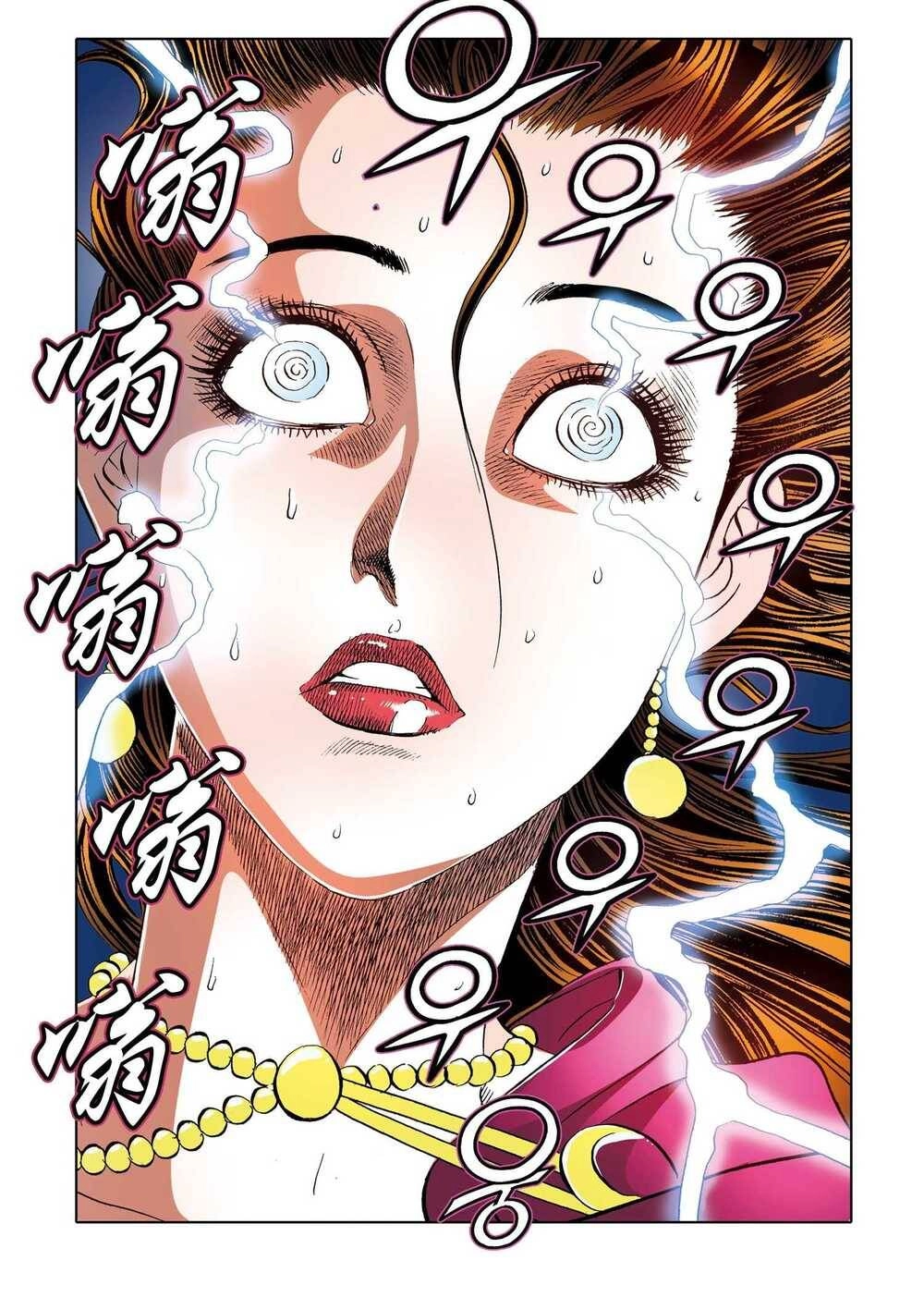 Nhật Tà Nguyệt Ma Chapter 181 - 16