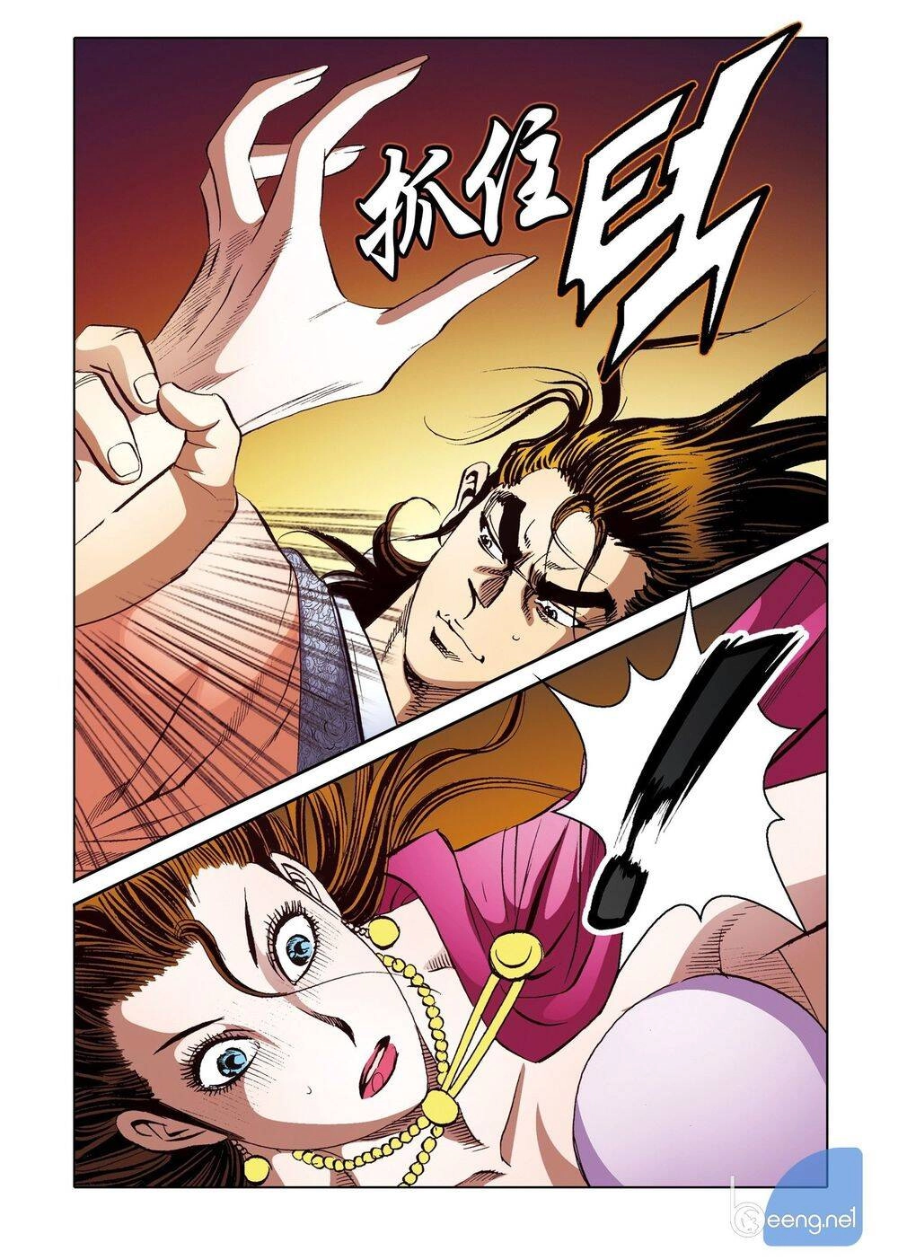 Nhật Tà Nguyệt Ma Chapter 183 - 5