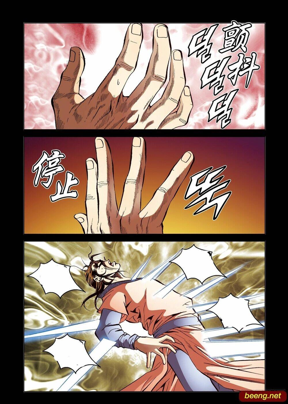 Nhật Tà Nguyệt Ma Chapter 184 - 3