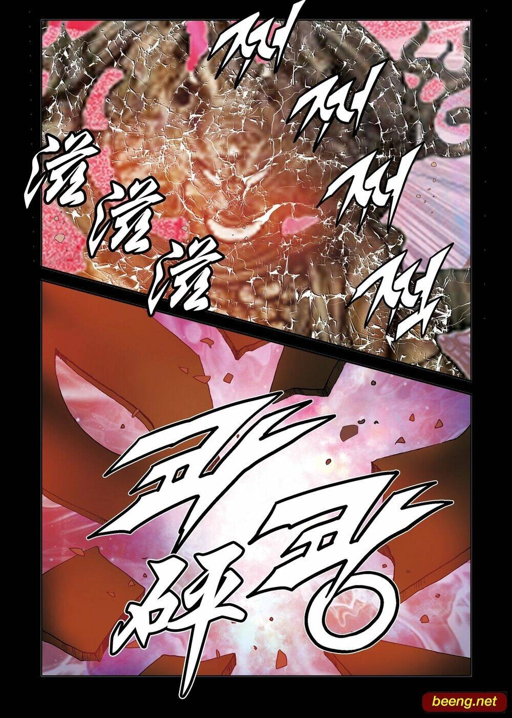 Nhật Tà Nguyệt Ma Chapter 184 - 18