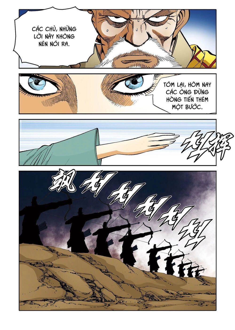 Nhật Tà Nguyệt Ma Chapter 192 - 19