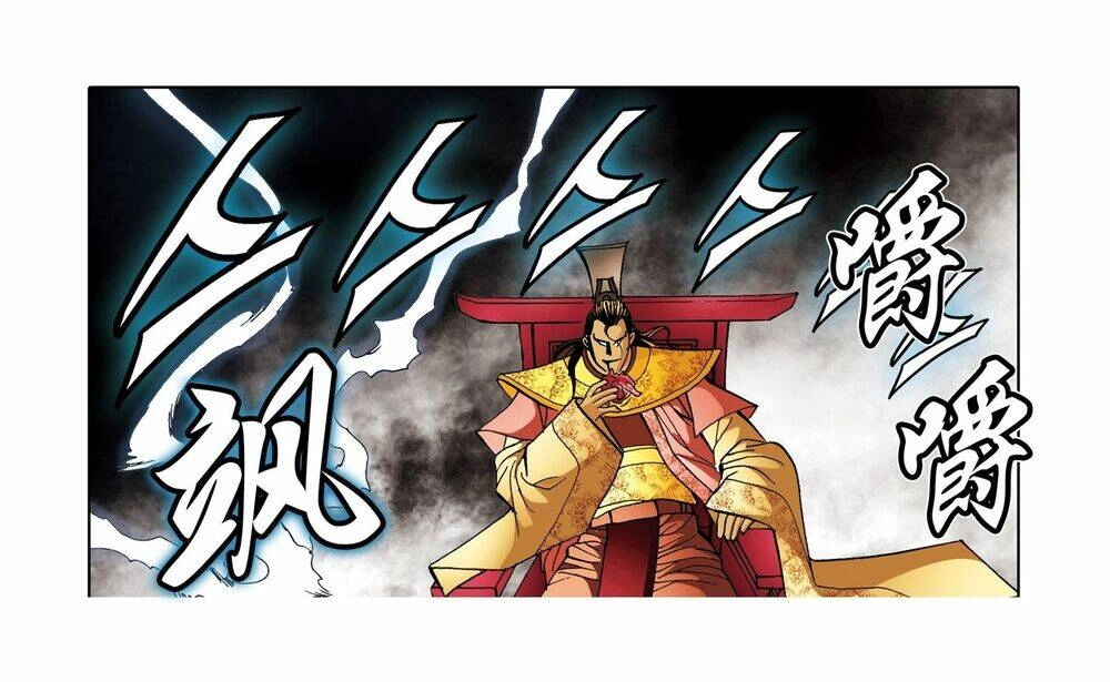 Nhật Tà Nguyệt Ma Chapter 195 - 5