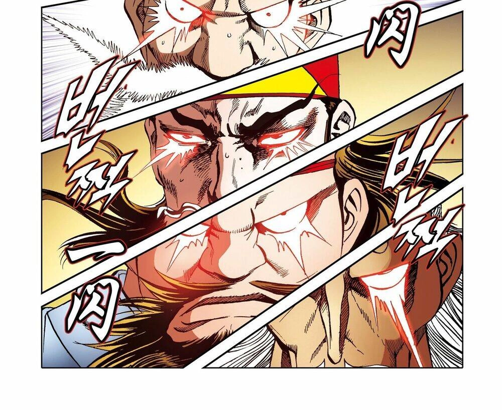 Nhật Tà Nguyệt Ma Chapter 195 - 17