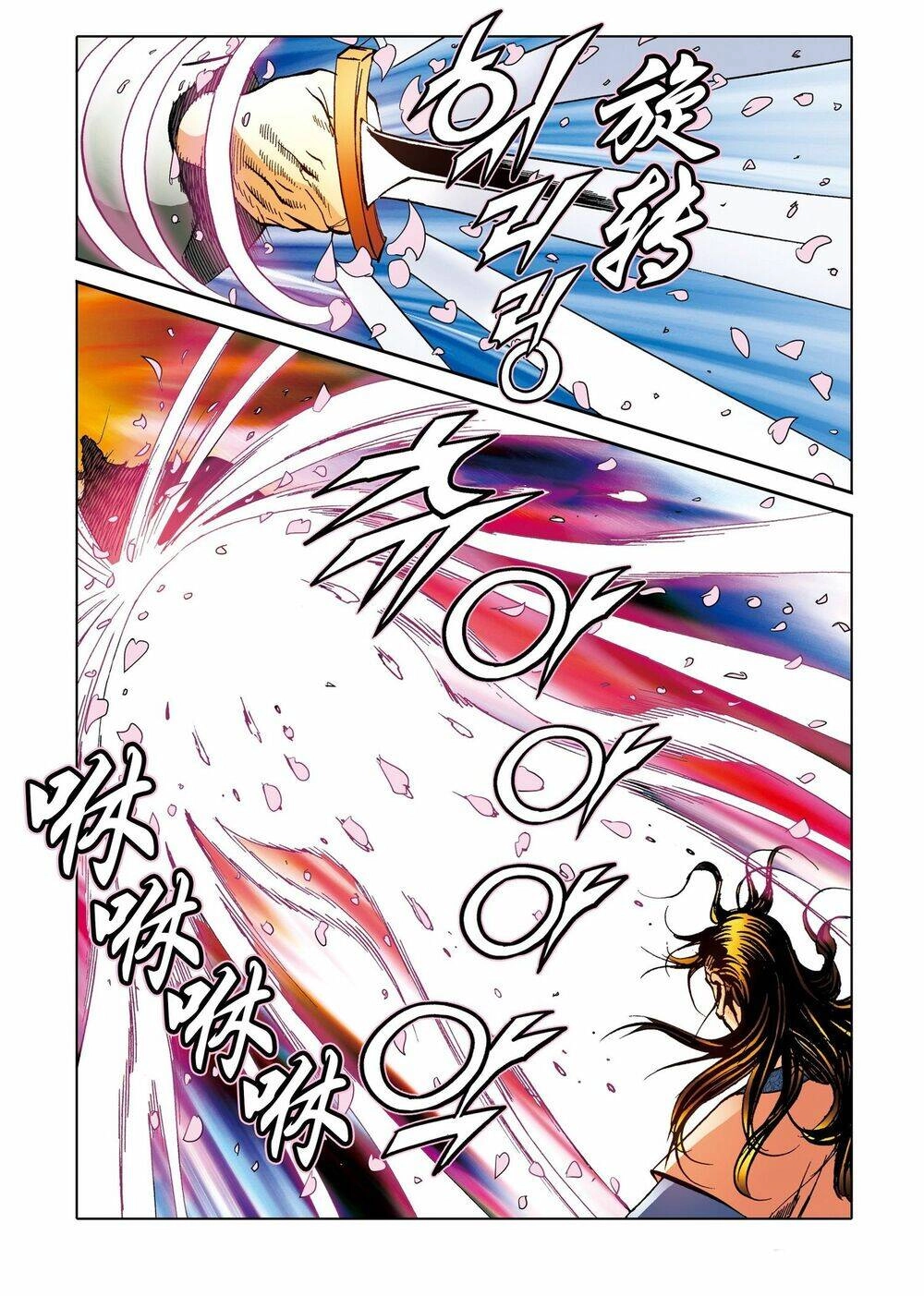 Nhật Tà Nguyệt Ma Chapter 195 - 19