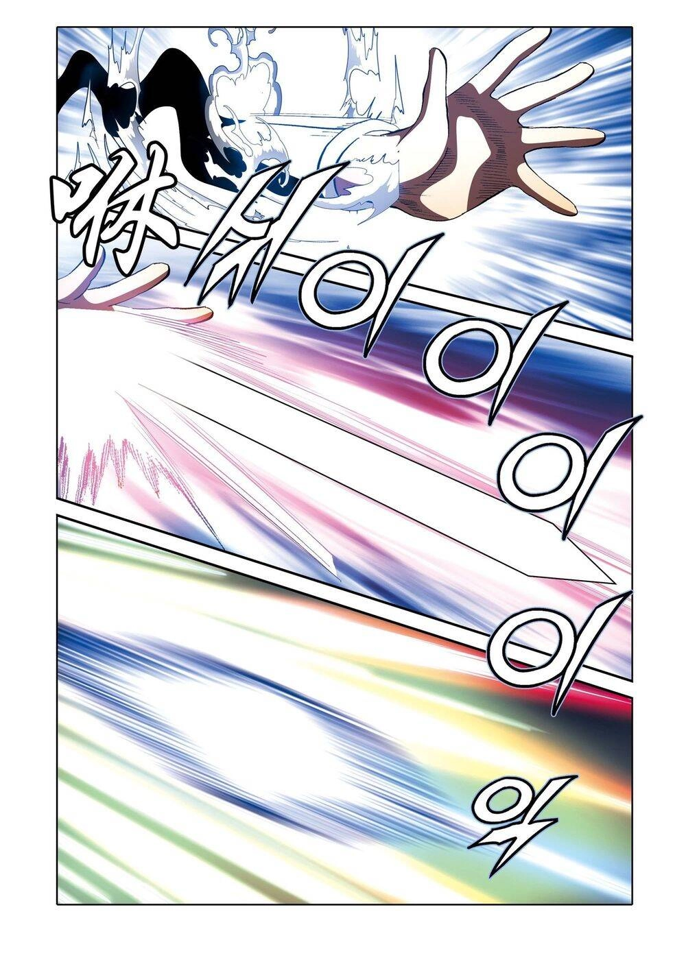 Nhật Tà Nguyệt Ma Chapter 196 - 2