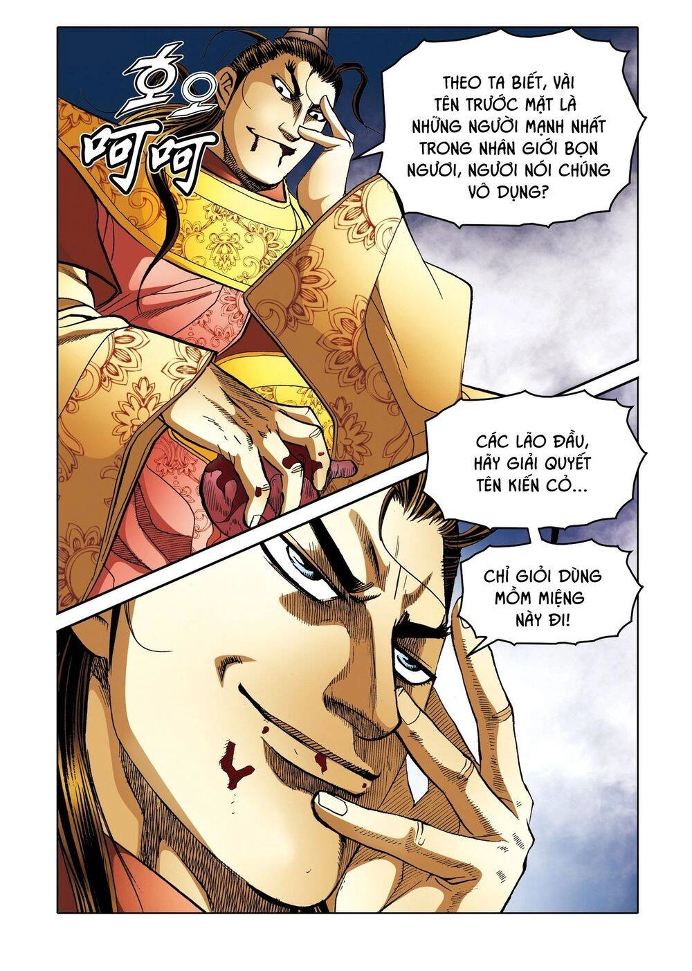 Nhật Tà Nguyệt Ma Chapter 197 - 7