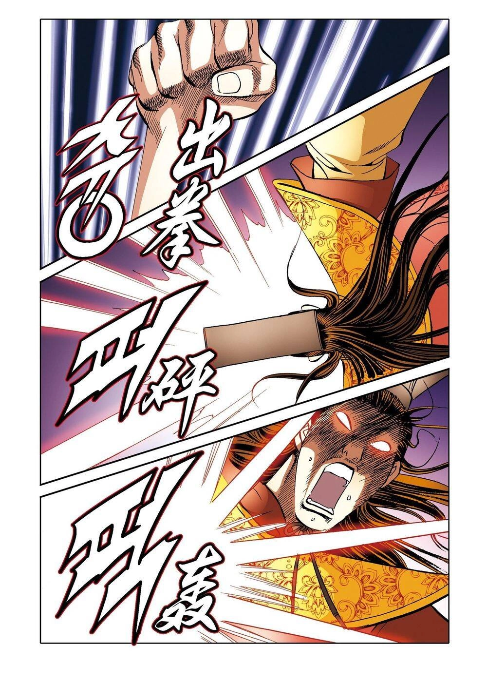 Nhật Tà Nguyệt Ma Chapter 200 - 2