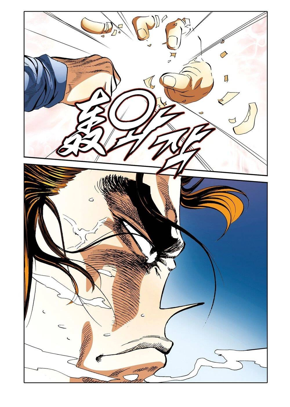 Nhật Tà Nguyệt Ma Chapter 200 - 14