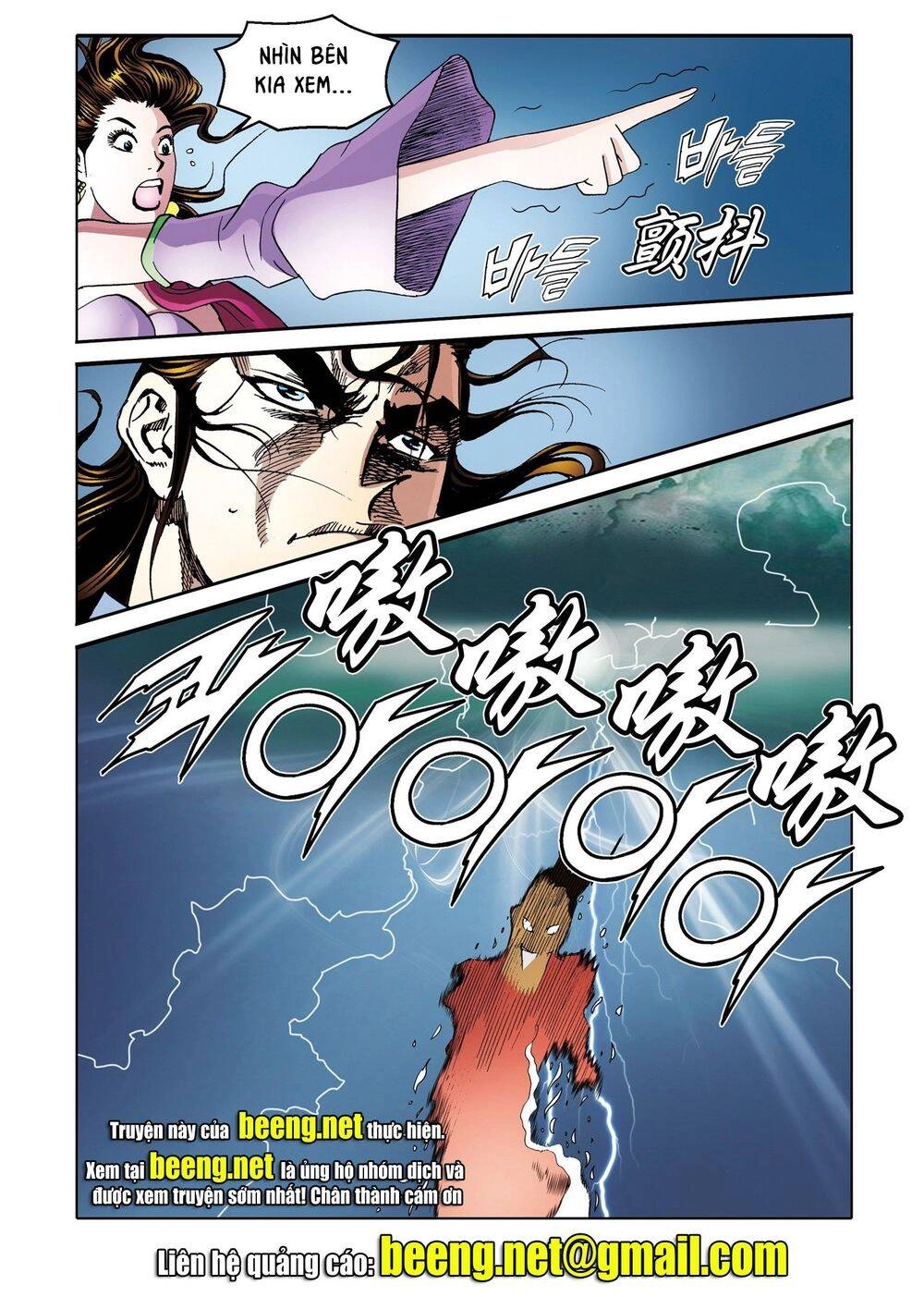 Nhật Tà Nguyệt Ma Chapter 200 - 22