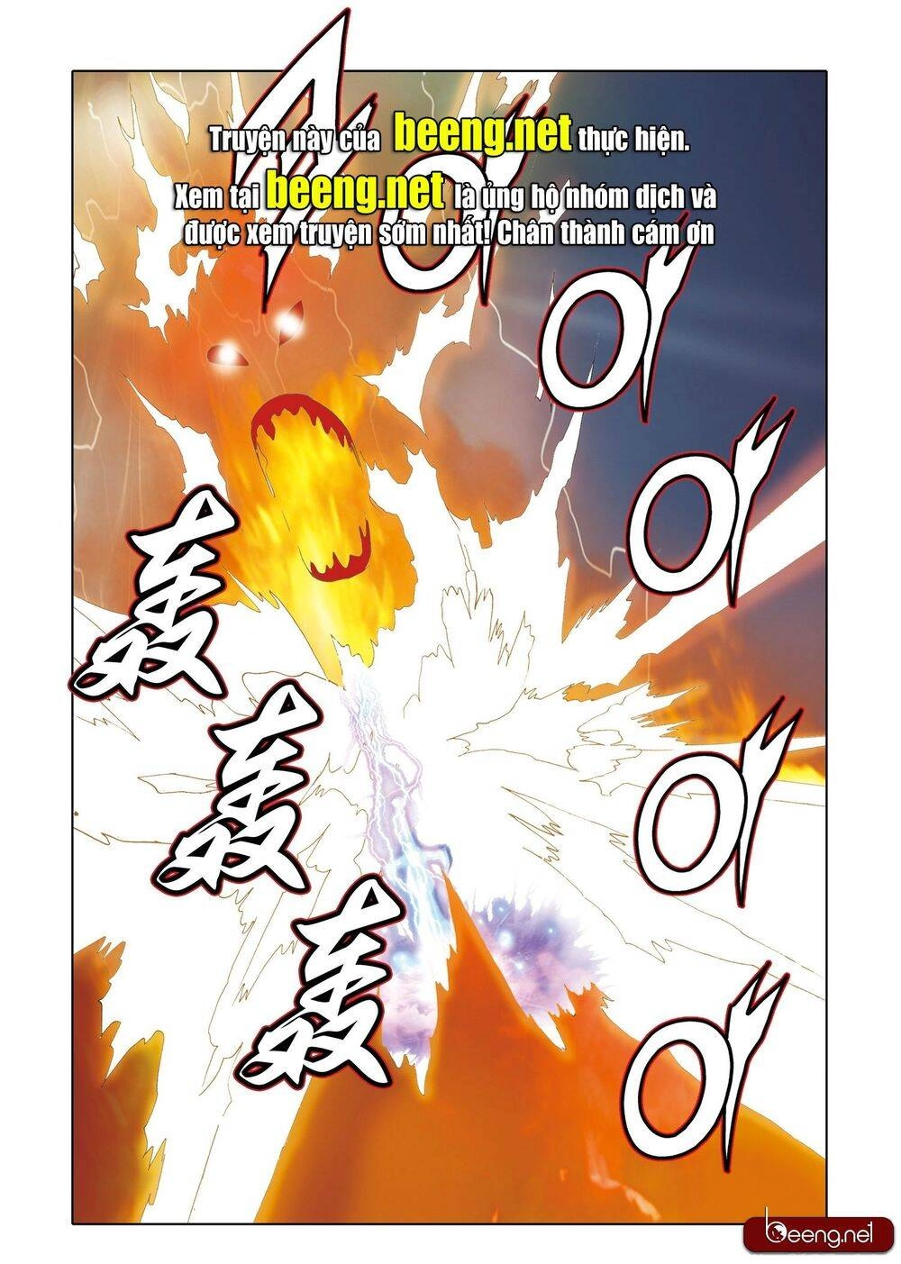 Nhật Tà Nguyệt Ma Chapter 201 - 1