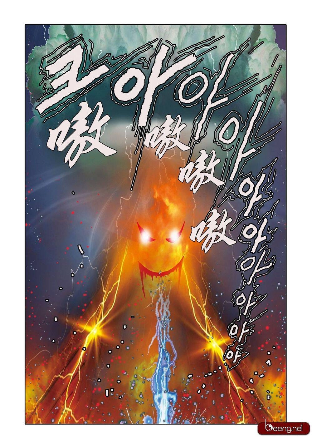 Nhật Tà Nguyệt Ma Chapter 201 - 11