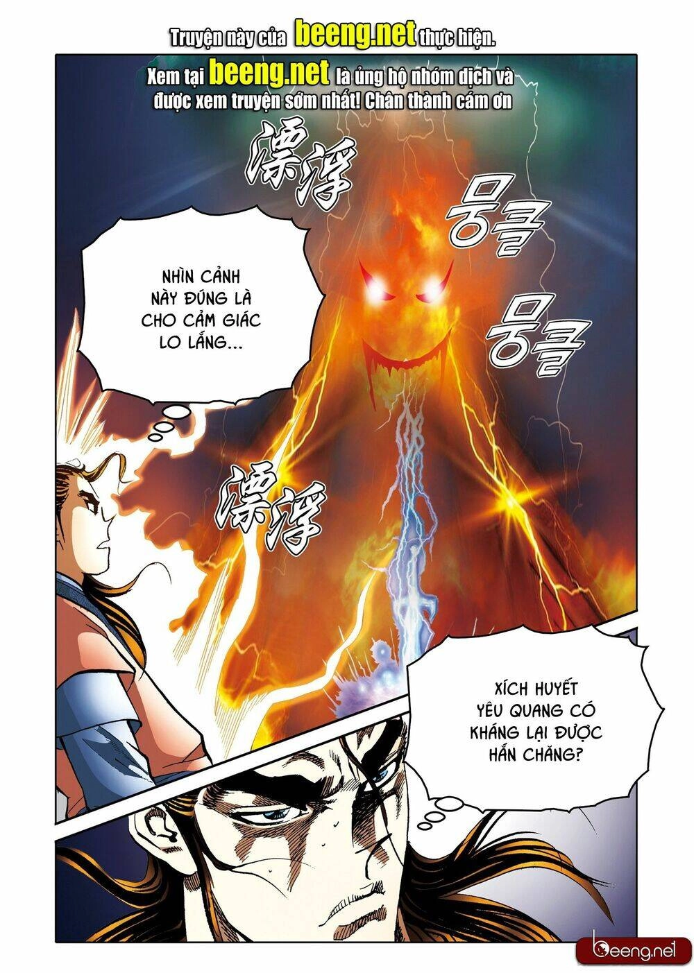 Nhật Tà Nguyệt Ma Chapter 202 - 1