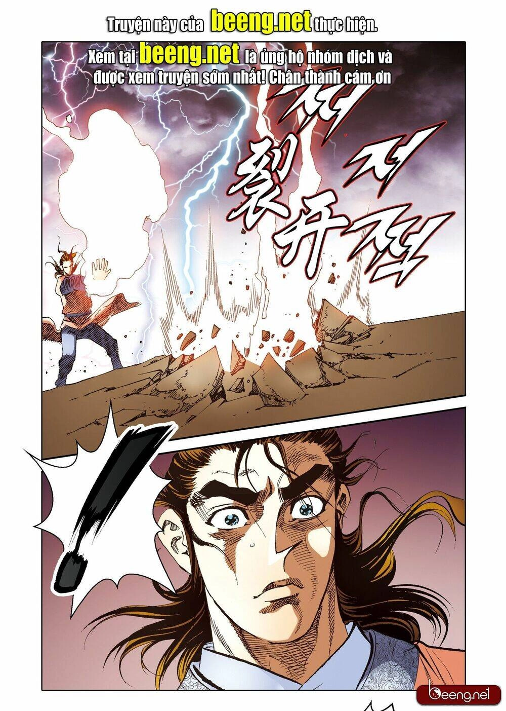 Nhật Tà Nguyệt Ma Chapter 203 - 1