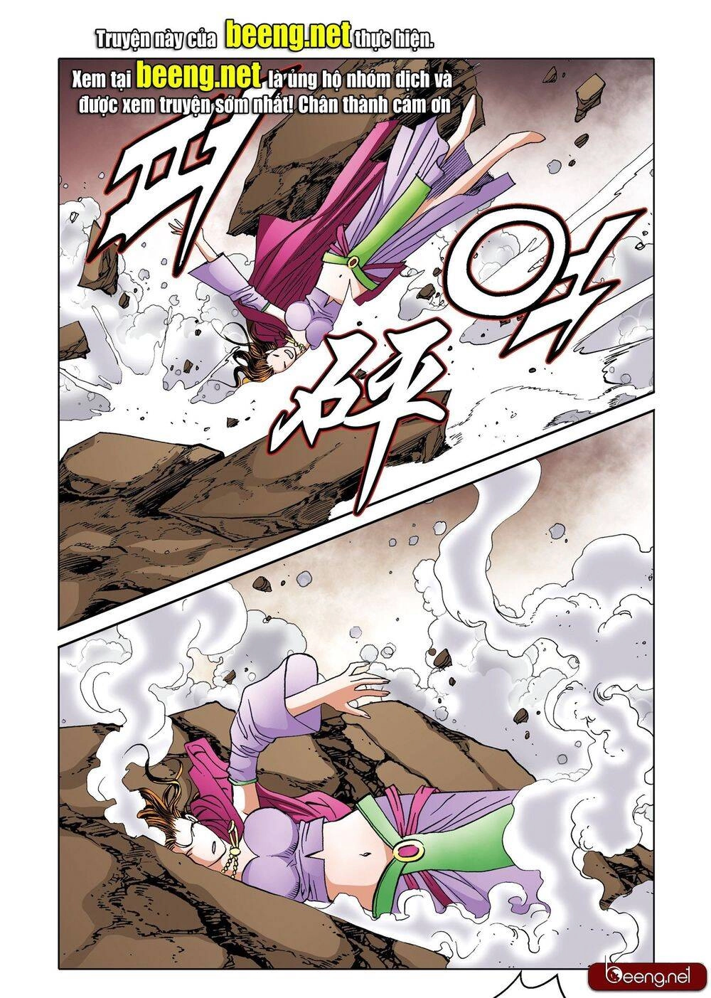 Nhật Tà Nguyệt Ma Chapter 204 - 1