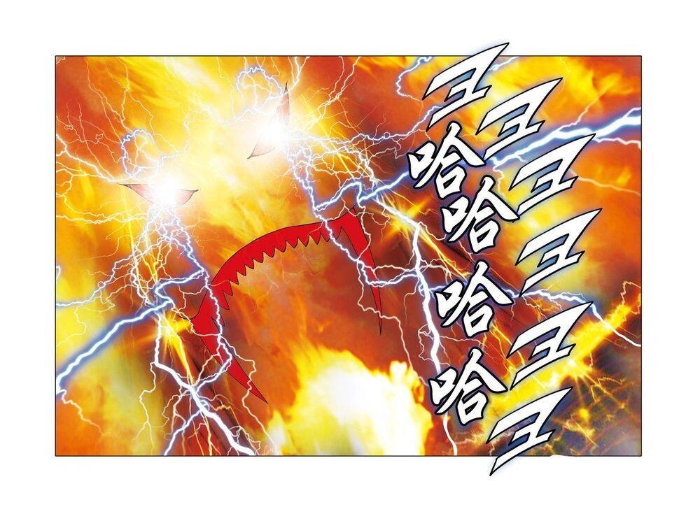 Nhật Tà Nguyệt Ma Chapter 204 - 5