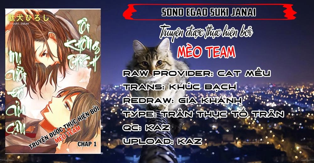 Sono Egao Suki Janai Chapter 3 - 3