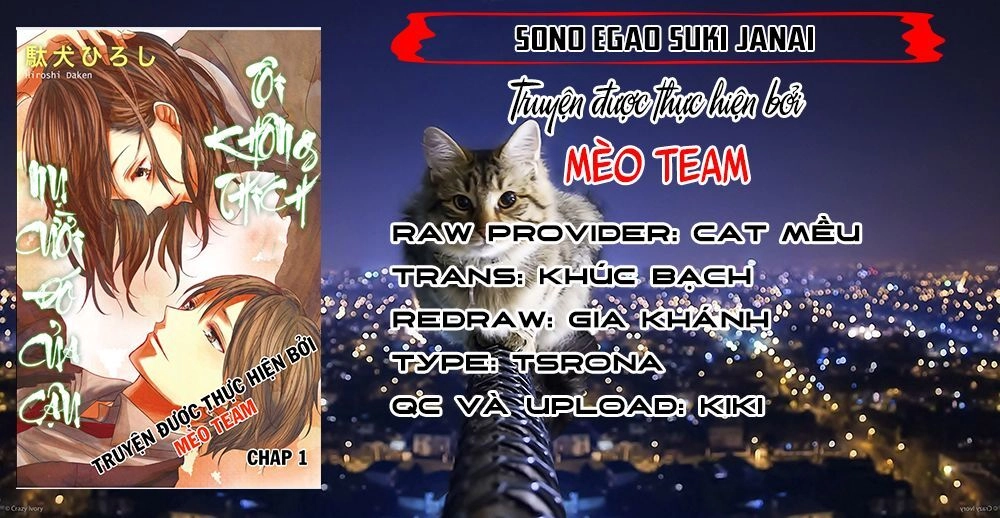 Sono Egao Suki Janai Chapter 7 - 3