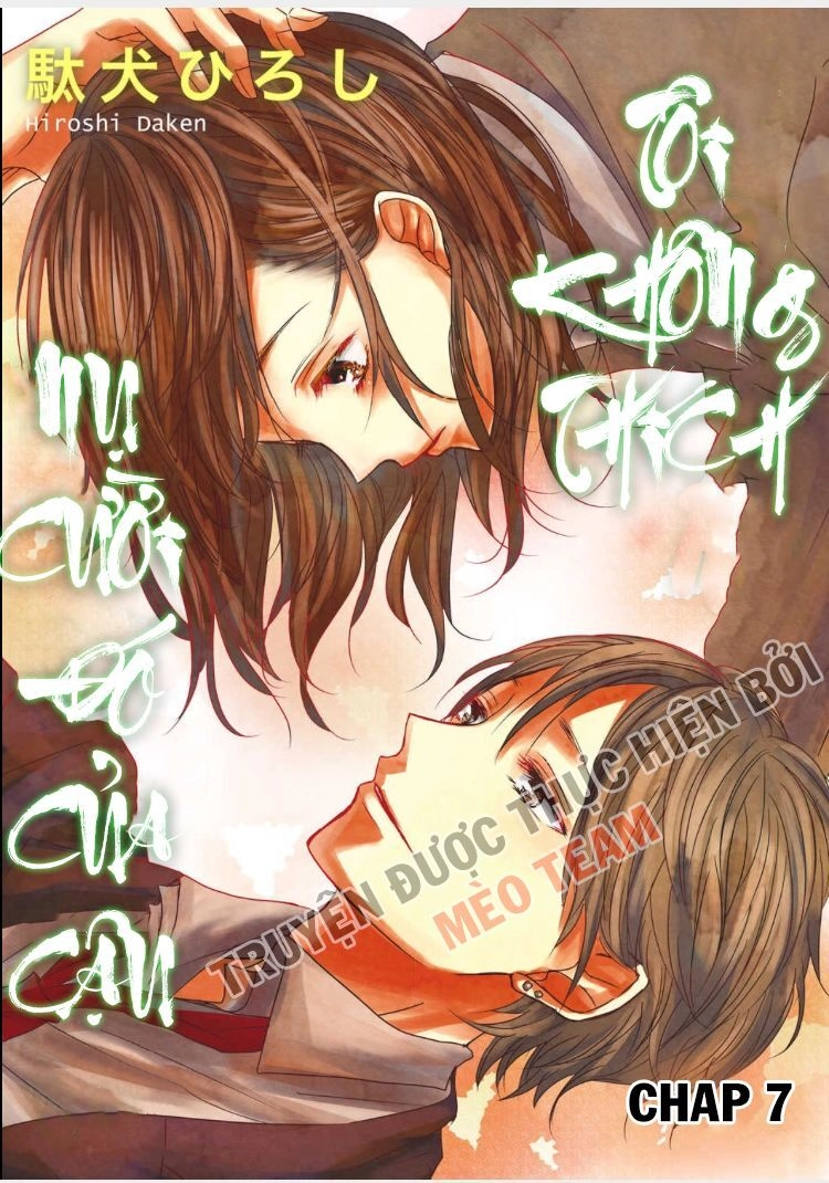 Sono Egao Suki Janai Chapter 7 - 4