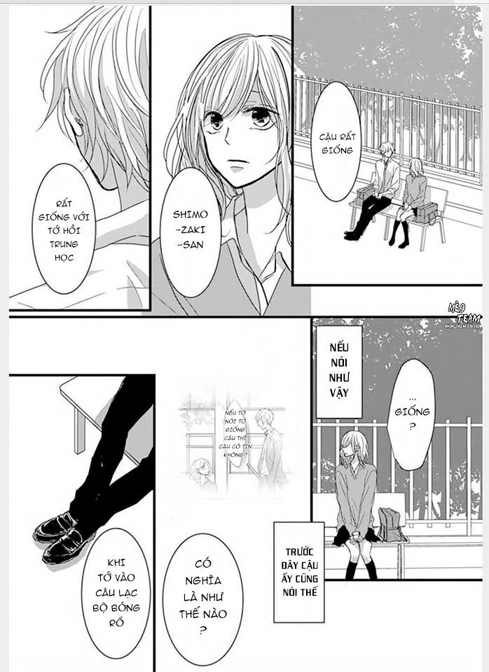 Sono Egao Suki Janai Chapter 7 - 19