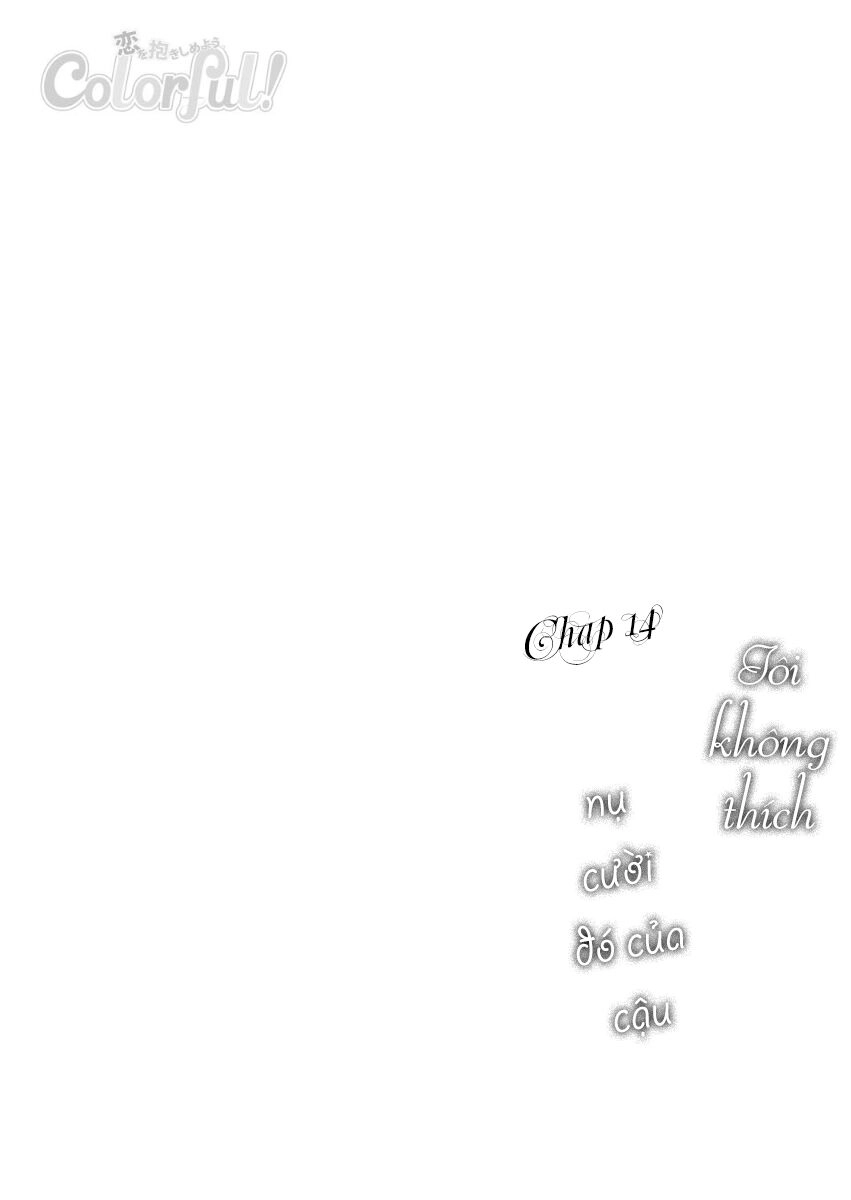 Sono Egao Suki Janai Chapter 14 - 5