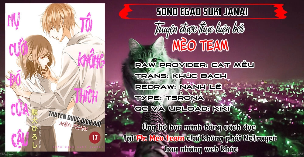 Sono Egao Suki Janai Chapter 16 - 3