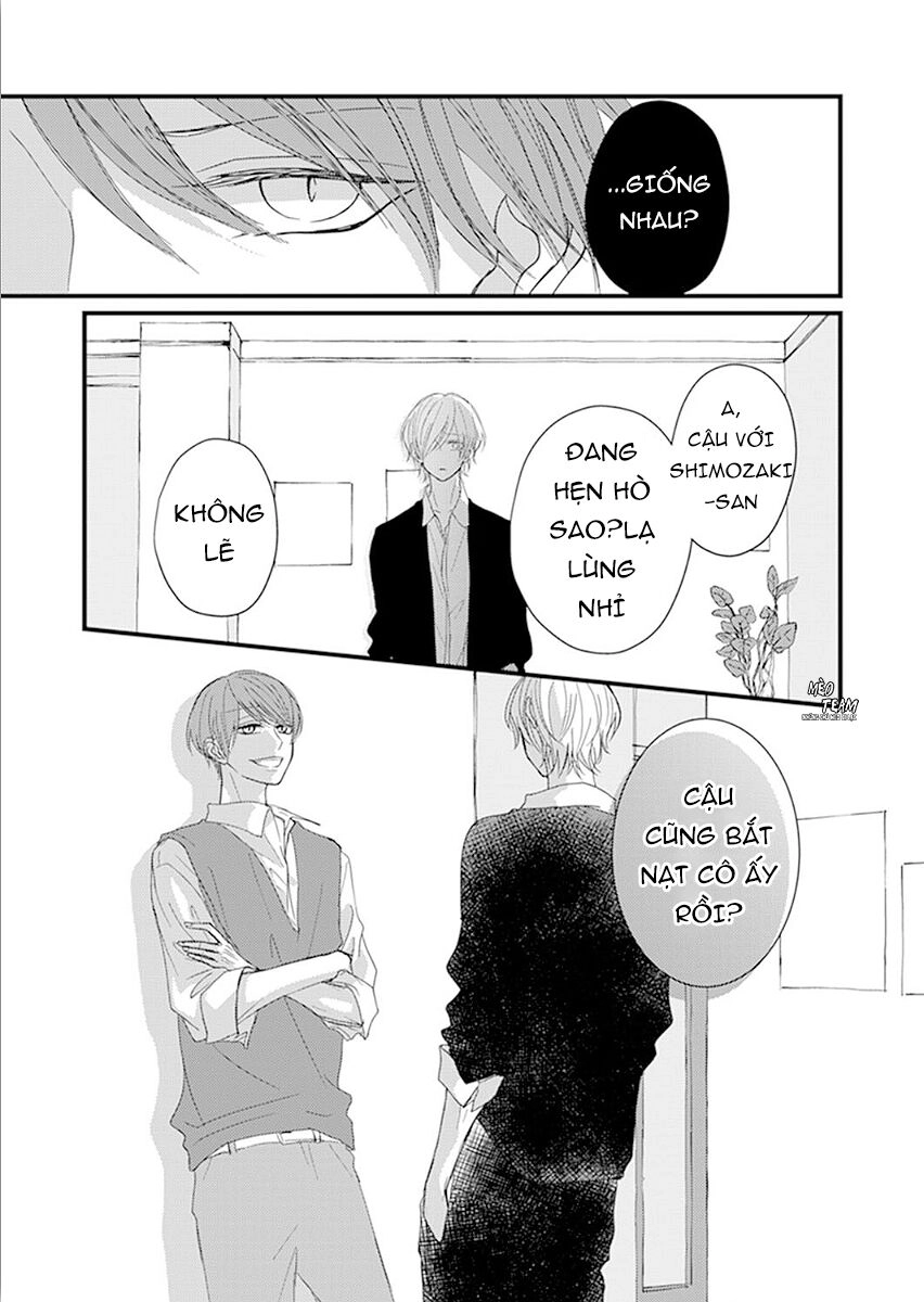 Sono Egao Suki Janai Chapter 17 - 24