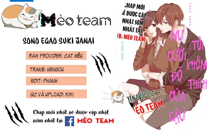 Sono Egao Suki Janai Chapter 19 - 4