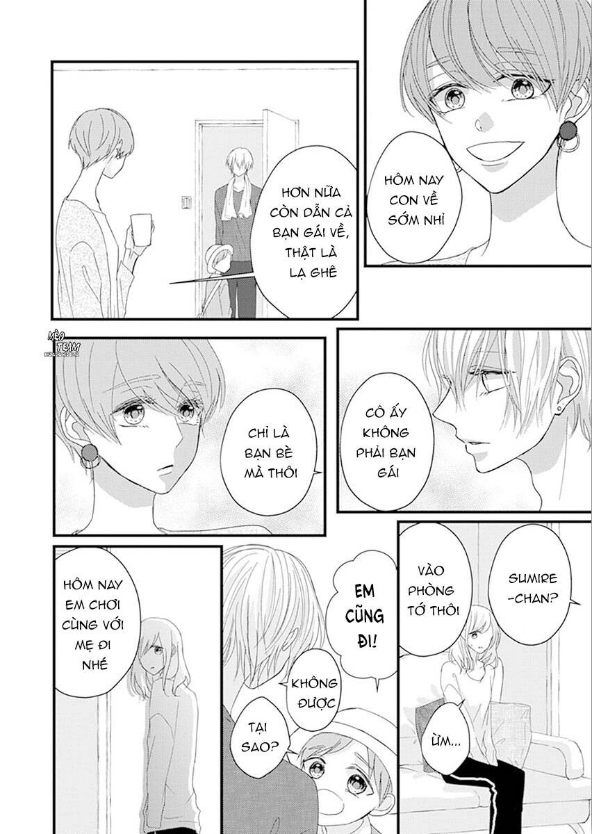 Sono Egao Suki Janai Chapter 19 - 13