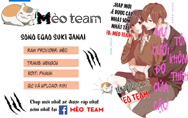 Sono Egao Suki Janai Chapter 21 - 4