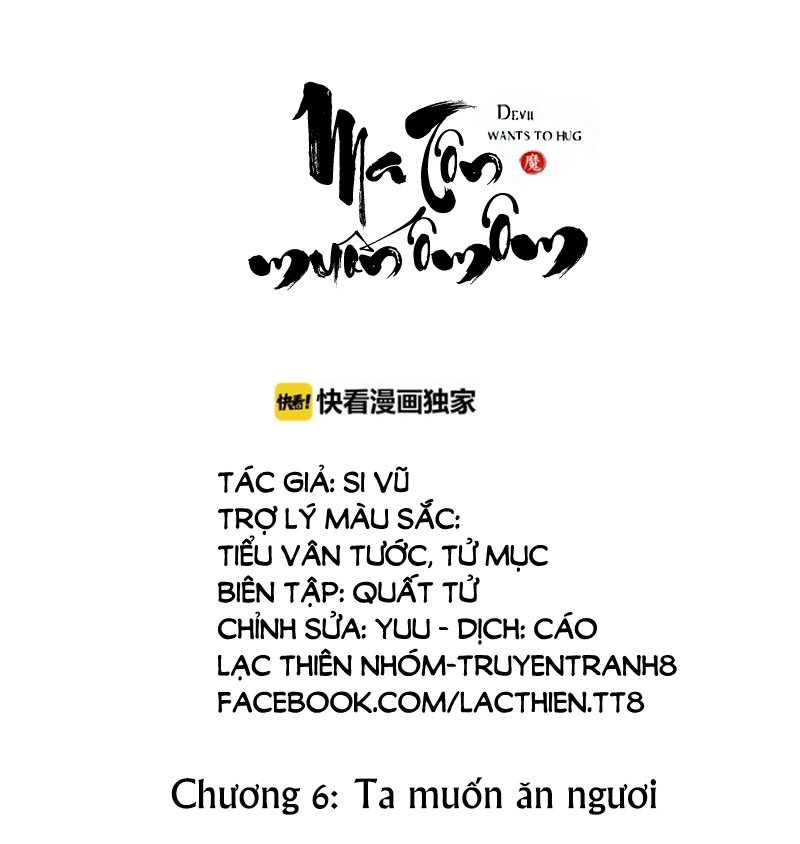 Ma Tôn Muốn Ôm Ôm Chapter 6 - 2