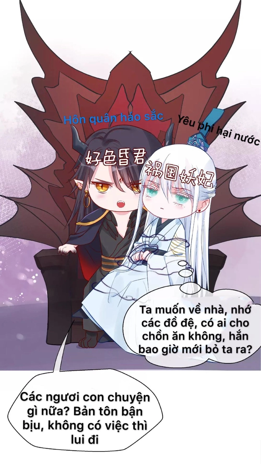 Ma Tôn Muốn Ôm Ôm Chapter 9.1 - 7