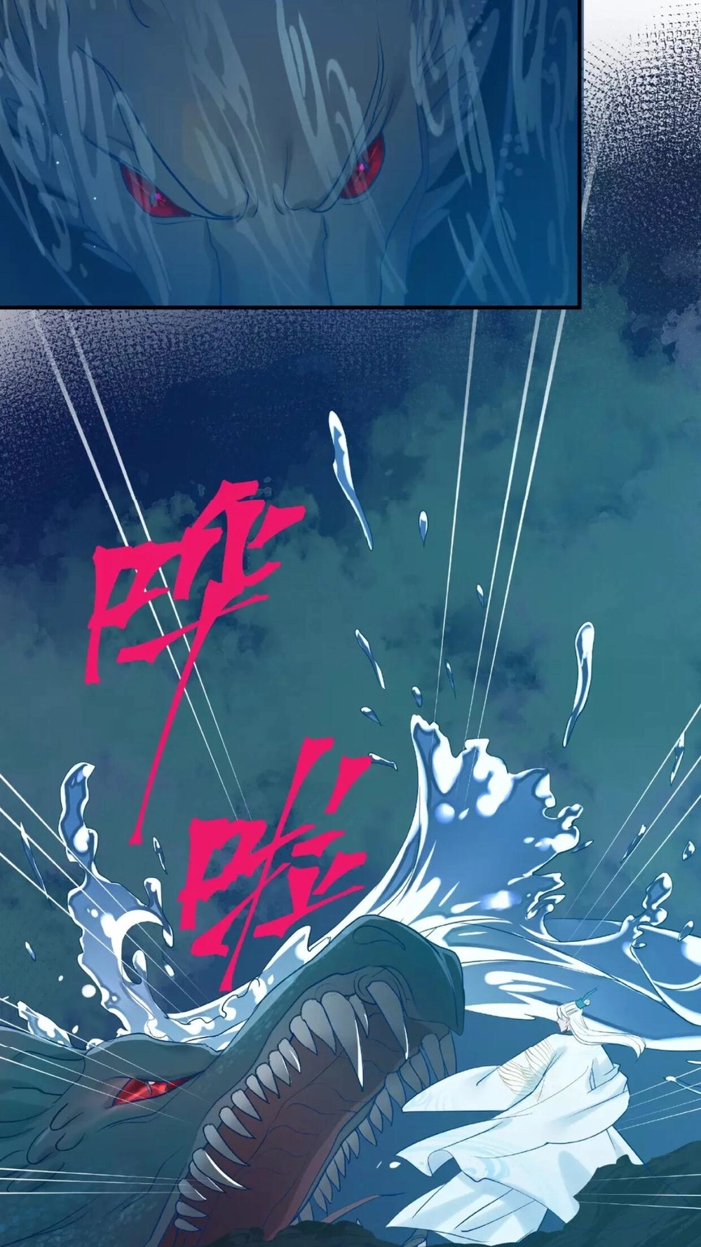 Ma Tôn Muốn Ôm Ôm Chapter 9.2 - 13