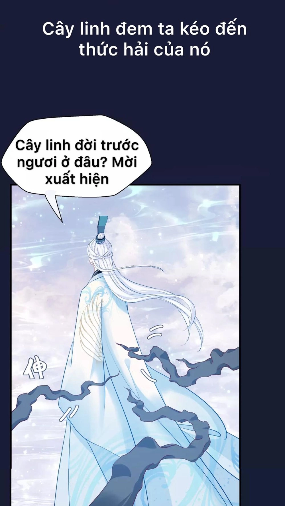 Ma Tôn Muốn Ôm Ôm Chapter 10.1 - 5