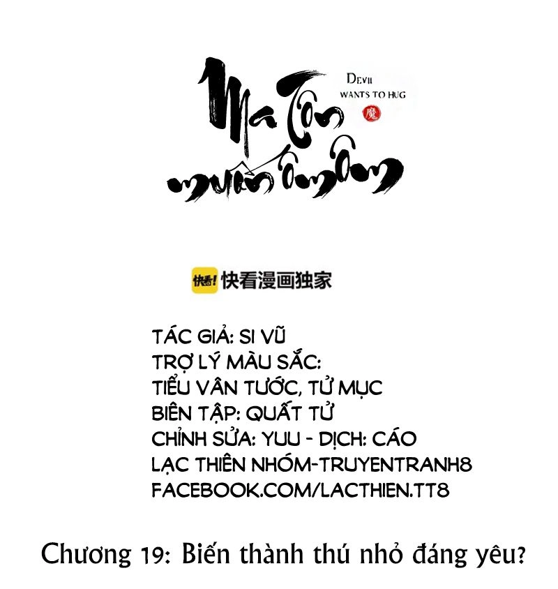 Ma Tôn Muốn Ôm Ôm Chapter 19 - 2