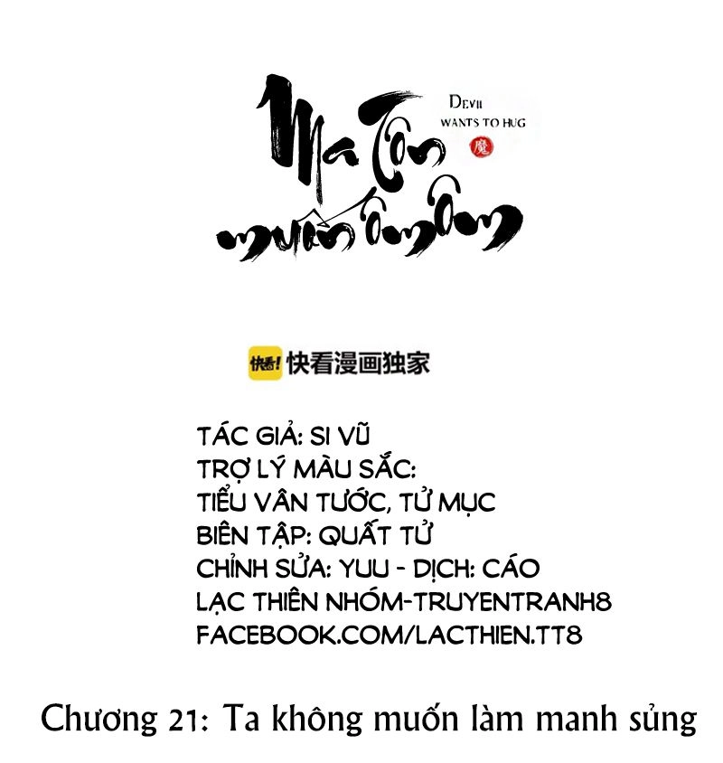 Ma Tôn Muốn Ôm Ôm Chapter 21 - 1