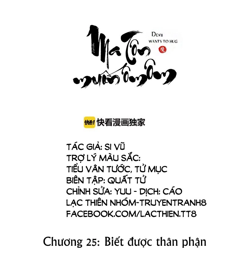 Ma Tôn Muốn Ôm Ôm Chapter 25 - 1