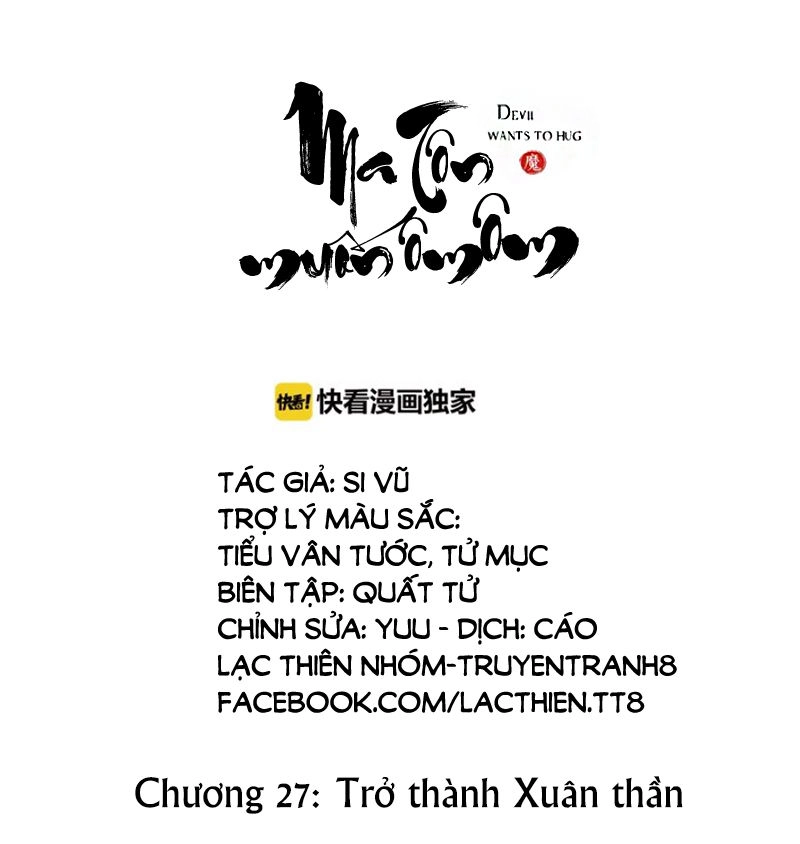 Ma Tôn Muốn Ôm Ôm Chapter 27 - 2